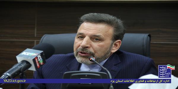 وزیر ارتباطات و فناوری اطلاعات : آوار برداری اقتصادی در دولت تدبیر وامید/  سرعت بخشی به رونق اقتصادی و توسعه اشتغالِ دانش بنیان