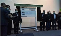 تمبر یادبود «پل طبیعت تهران» رونمایی شد