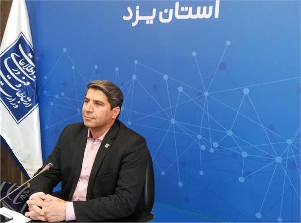 مهمترین شاخص ها، اقدامات و دستاورد های حوزه ارتباطات و فناوری اطلاعات استان