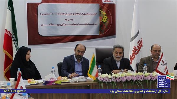 تقویت زنجیره نوآوری و فناوری بر محور مدل های مشارکتی/ تفکر و اندیشه ارزش افزوده به همراه دارد