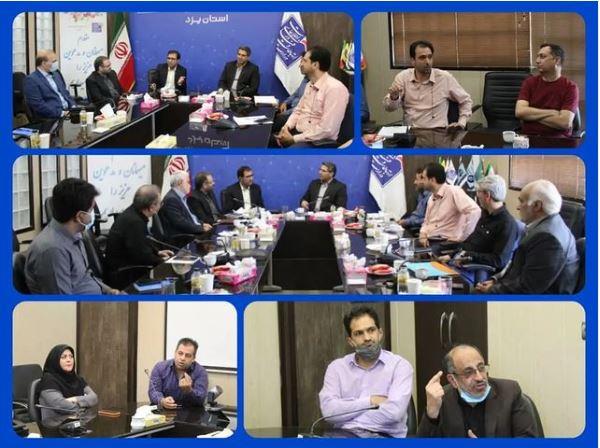 نشست کارگروه دفاتر پیشخوان دولت و سازمان تنظیم مقررات با دارندگان دفاتر پیشخوان دولت برگزار شد.