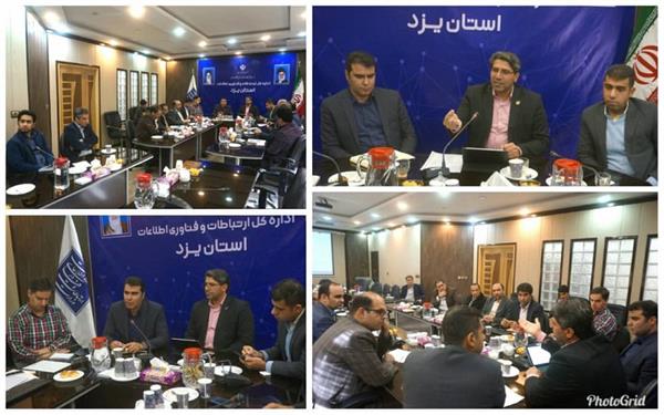 توسعه دولت الکترونیک، ضرورتی انکارناپذیر برای خدمت رسانی مطلوب به مردم و رفع چالش های امروز