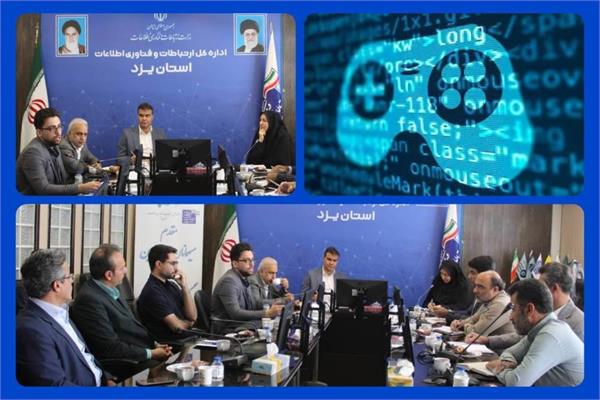 یزد مستعد تبدیل به یکی از هاب های صنعت بازی سازی در کشور