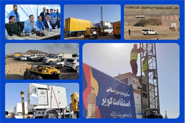 آمادگی کامل حوزه ارتباطات و فناوری اطلاعات در مانور تمام عیار استانی استقامت کویر