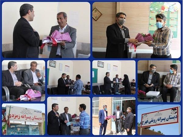 تقدیر مدیر کل ارتباطات و فناوری اطلاعات استان یزد از مقام معلمان