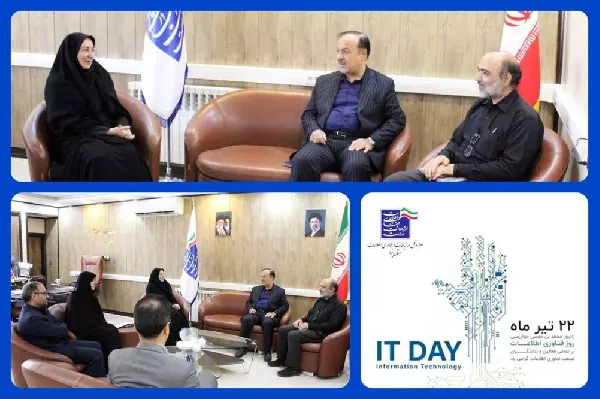 حضور معاون توسعه مدیریت و منابع استاندار یزد در اداره کل ارتباطات و فناوری اطلاعات استان