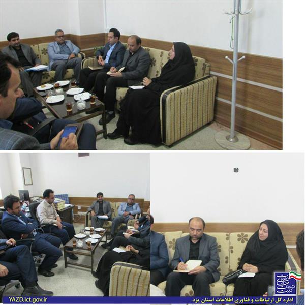 نشست هماهنگی راه اندازی قرارگاه سایبری استان یزد برگزار شد