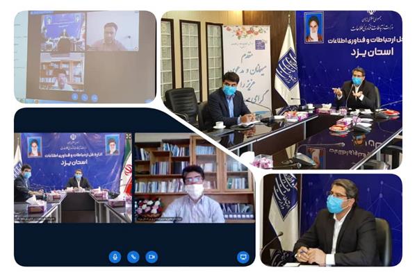 برنامه ریزی برای ارائه آموزش های مقدماتی متقاضیان جدید دفتر پیشخوان