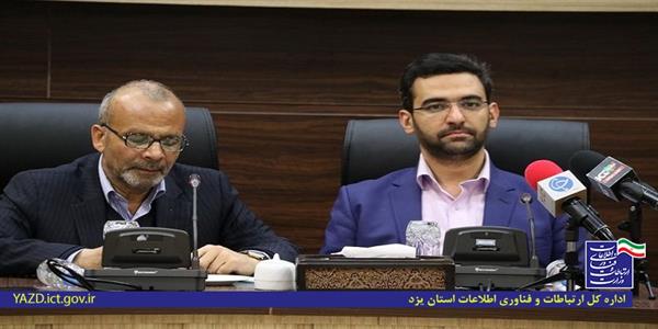 استاندار یزد:شرکت‌های دانش‌بنیان مسیر مناسبی برای کاهش بیکاری هستند