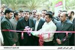 Simultaneous with 8th provincial tour of third period;
Reza Taghipour traveled to Western Azerbaijan province