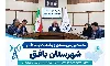 نشست بررسی مسائل و وضعیت ارتباطی شهرستان بافق