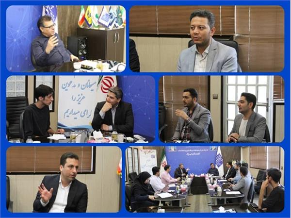 سومین نشست هفتگی شرکت های دانش بنیان و فناور حوزه ICT در اداره کل ارتباطات و فناوری اطلاعات استان یزد