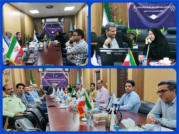اعلام آماده باش حوزه ارتباطات تا پایان انتخابات و تشکیل کمیته استانی مدیریت، نظارت و پایش شبکه های ارتباطی استان یزد