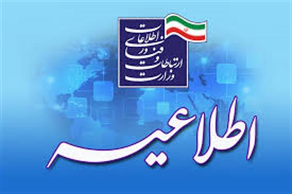 برنامه های جدید اعطای تسهیلات از محل وجوه اداره شده