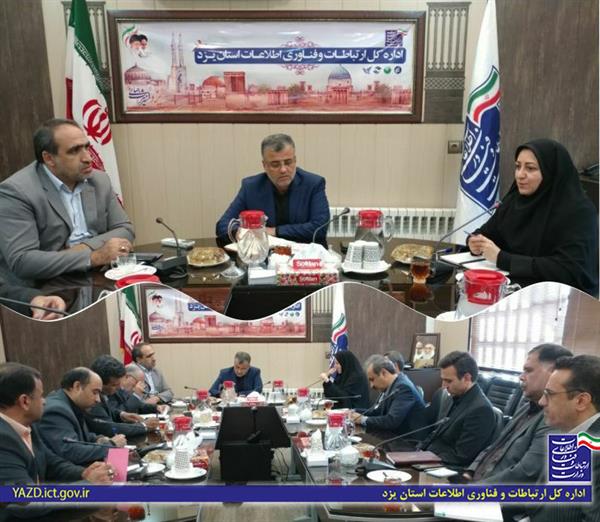 دیدارهای خودمانی با کارکنان حوزه فاوا در سفر رییس مرکز حراست وزارت ارتباطات و فناوری اطلاعات به استان یزد