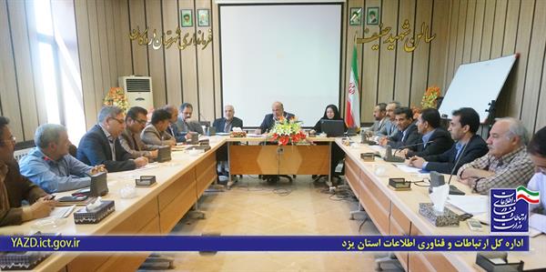 با حضور مدیران بخش ارتباطات و فناوری اطلاعات استان یزد،جلسه بررسی مشکلات ارتباطی و مخابراتی شهرستان اردکان  تشکیل شد.