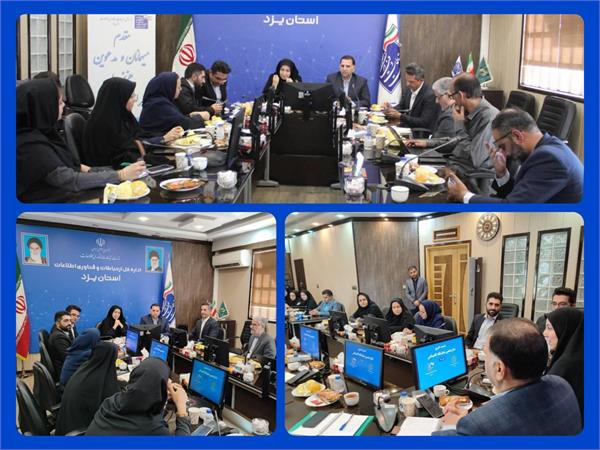برپایی شانزدهمین نمایشگاه کامیتکس یزد