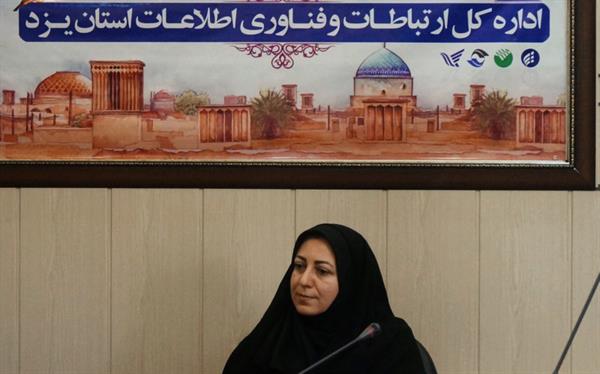 تاکید بر حفظ زیبایی سیمای شهری و رعایت اصول مبلمان شهری در ساماندهی سایتها و دکلهای تلفن همراه در استان یزد