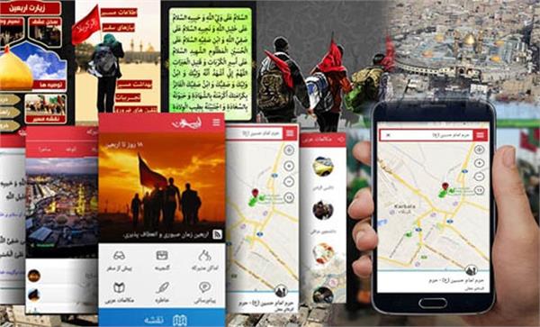 فراخوان  شناسایی و معرفی شرکت های فعال در ارایه خدمات فناوری اطلاعات به زائرین اربعین