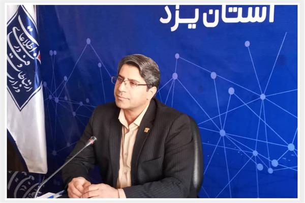 بیش از یک میلیون و پانصد هزار تراکنش دستگاه‌های خودپرداز روستایی استان یزد/ دست آورد وزارت ارتباطات و فناوری اطلاعات در ارائه خدمات الکترونیکی و بانکی به روستاها