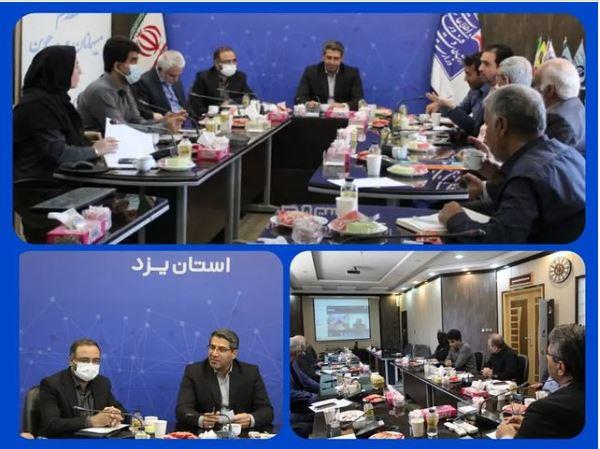 متقاضیان صدور پروانه دفتر پیشخوان و ICT روستایی استان یزد، در دوره مجازی آموزش اصول حاکم بر صدور پروانه و حقوق شهروندی شرکت‌ خواهند کرد.