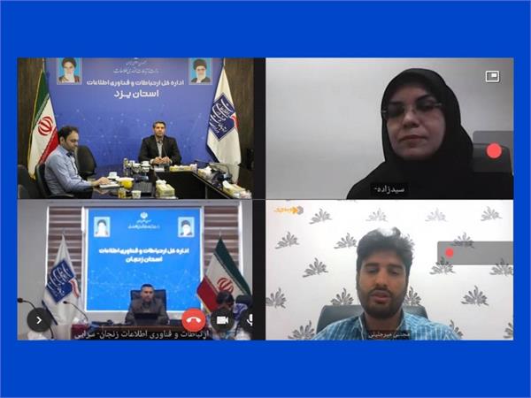 دو موسسه آموزشی استان یزد در طرح آموزش مهارتی پارک فاوای وزارت ICT پذیرفته شدند