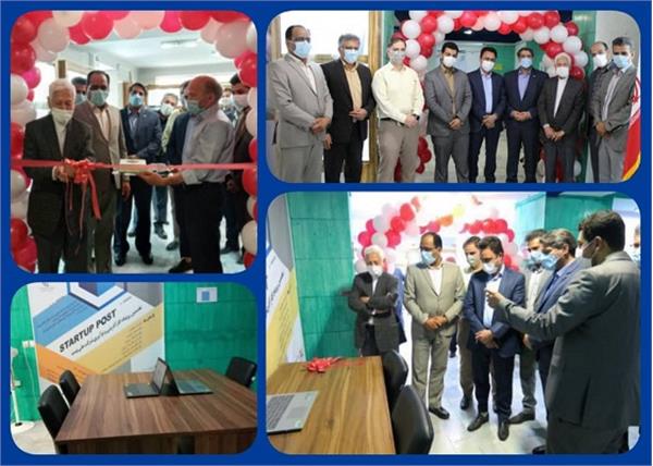 افتتاح مرکز نوآوری پست، تجارت الکترونیک و لجستیک پیشرفته در یزد