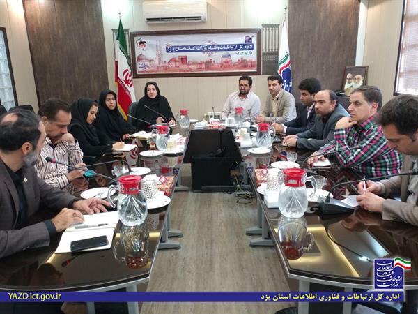 شناسایی ظرفیت های استان یزد برای کمک به توسعه صادرات فاوا