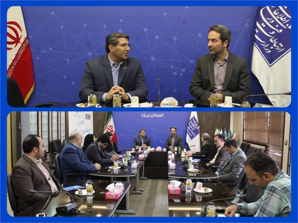 دیدار صمیمی مدیرکل دفتر هماهنگی امور استان های وزارت با کارکنان اداره کل ارتباطات استان یزد