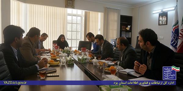 مرکز شتابدهی تخصصی گردشگری و صنایع دستی در یزد راه اندازی می شود