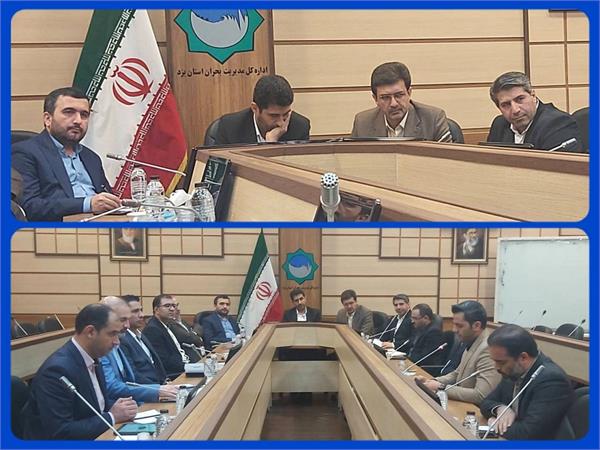 نشست توجیهی اجرای طرح ملی فیبرنوری منازل و کسب و کارها (FTTH) در شهرهای استان یزد برگزار شد