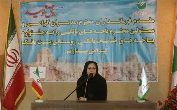 آغاز برگزاری نخستین جشنواره باجه های بانکی روستایی در 110 نقطه روستایی کشور از استان یزد