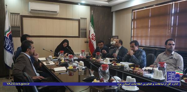 آغاز کار آمایش استانی دفاتر پیشخوان خدمات دولت شهری و روستایی استان یزد