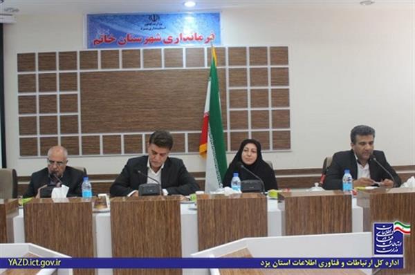 مشکلات ارتباطی و مخابراتی شهرستان خاتم بررسی شد